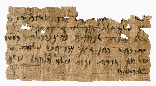 Papiro in aramaico dall&rsquo;isola di Elefantina, V sec. a.C. (dono eredi Belzoni)